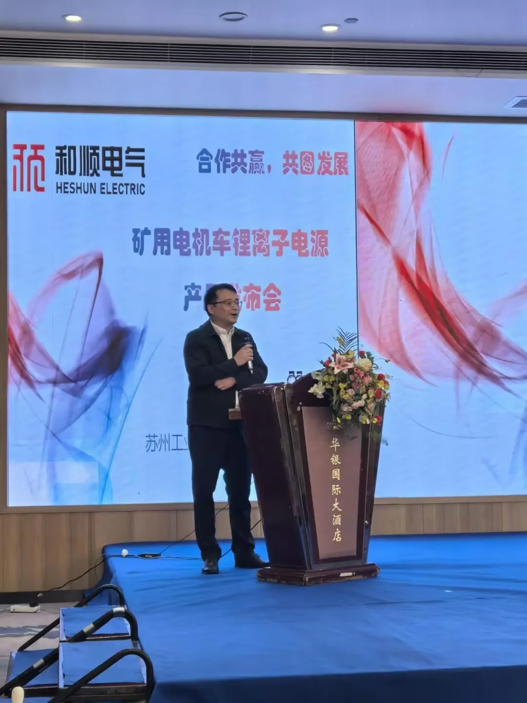 九州酷游(中国)官方网站
-黑龙江男排“十五运”上演大逆转晋级四强-九州酷游(中国)官方网站
